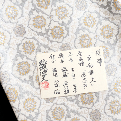 kgnfo970903_800+567 サムネイル