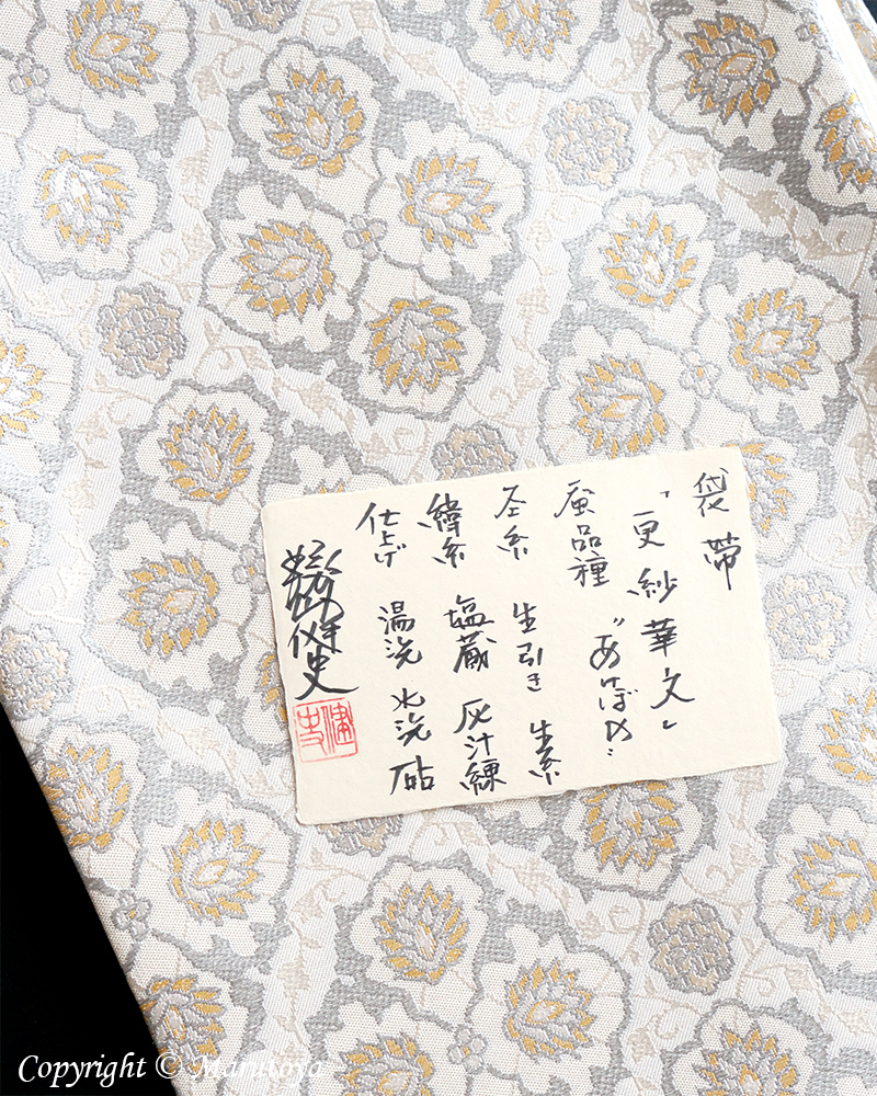 kgnfo970903_800+567