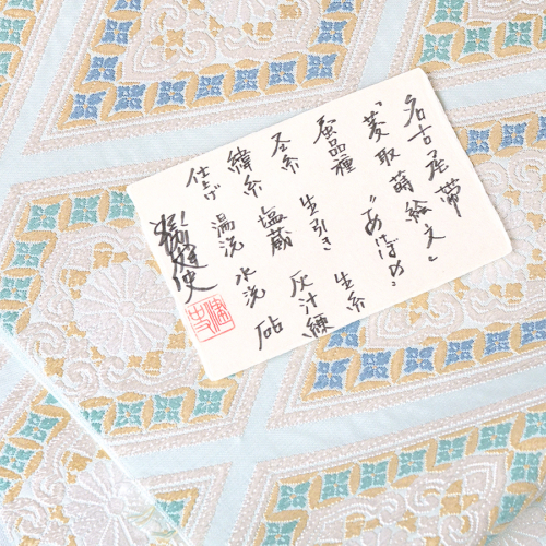 kgo970883_900789 サムネイル