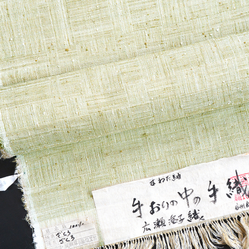 ktg74101_900567 サムネイル