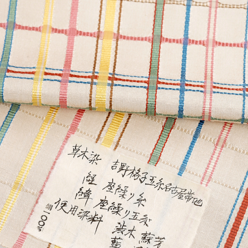 kgo93787_900567 サムネイル