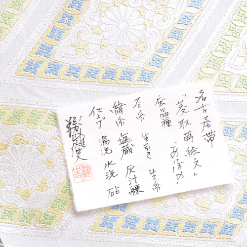 kgo970903_900567 サムネイル