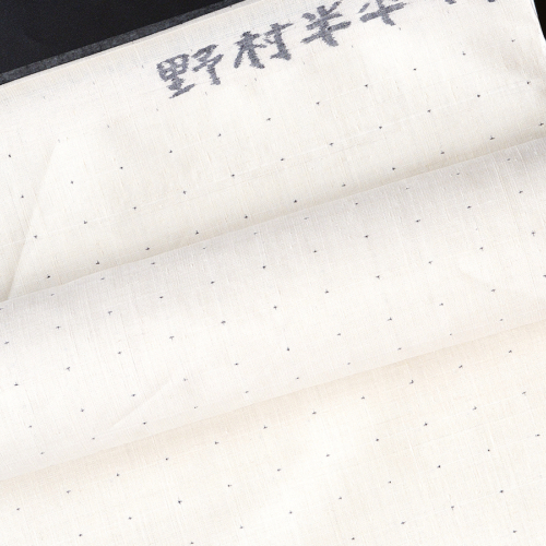 skyg77419_900345 サムネイル