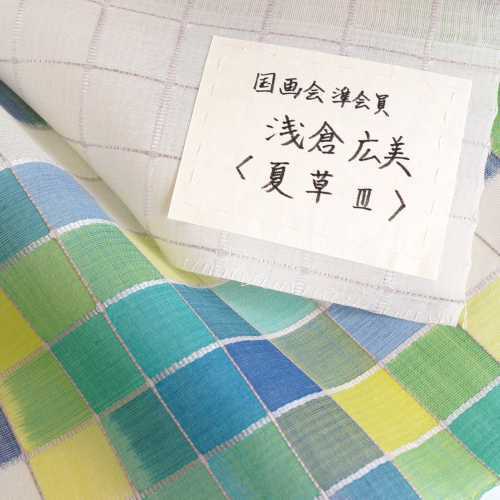 skgo970657_900789 サムネイル